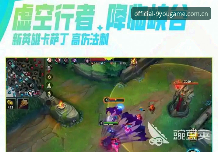 九游娱乐最新版本安装与数据同步操作教程